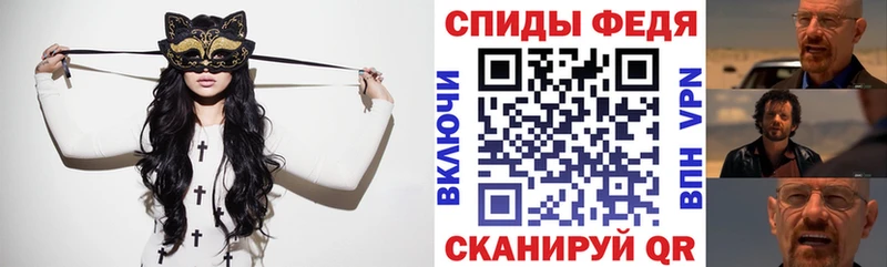АМФЕТАМИН 97% Арсеньев