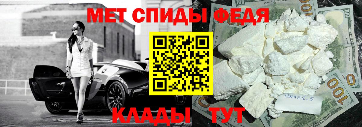 Амфетамин Розовый Арсеньев