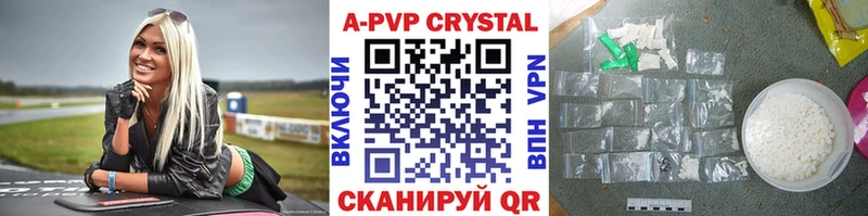 OMG сайт  Арсеньев  Alfa_PVP СК КРИС  купить закладку 