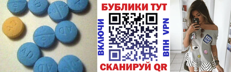 Экстази XTC  гидра ссылки  Арсеньев 