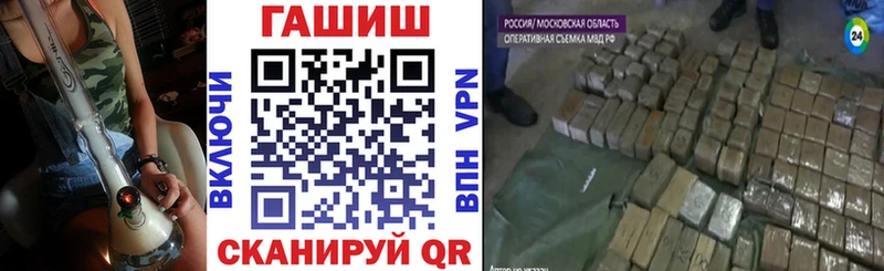 Гашиш хэш  Арсеньев 