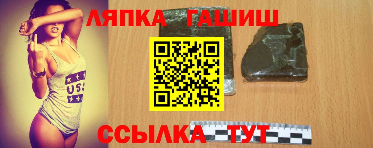 Гашиш VHQ Арсеньев