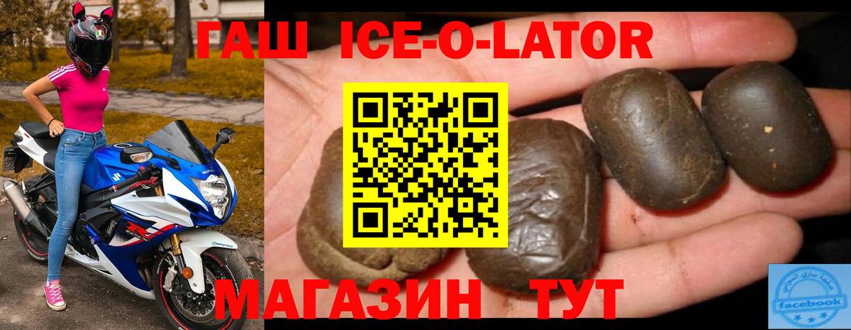 ГАШ AMNESIA HAZE  Вход с VPN  ГАШ  Арсеньев 