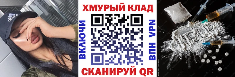 купить наркотик  Арсеньев  Героин гречка 