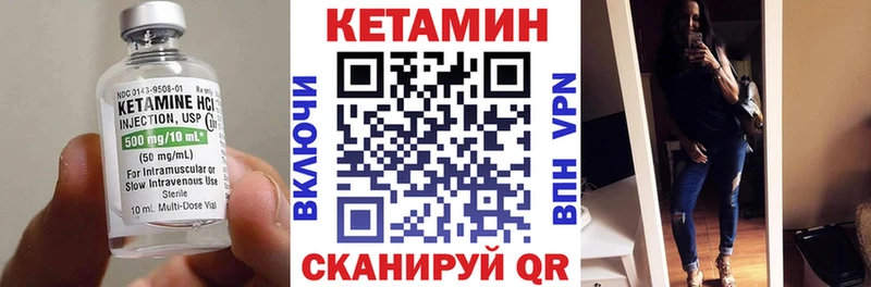 КЕТАМИН ketamine  купить  цена  Арсеньев 