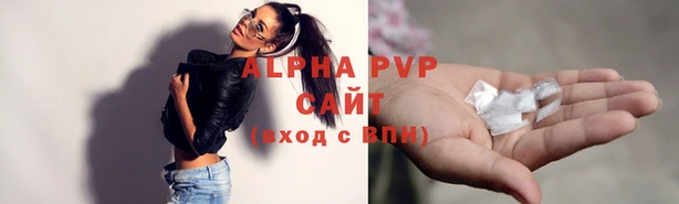 стафф Алексеевка