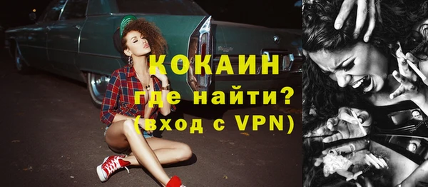 MDMA Premium VHQ Аркадак