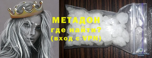MDMA Premium VHQ Аркадак