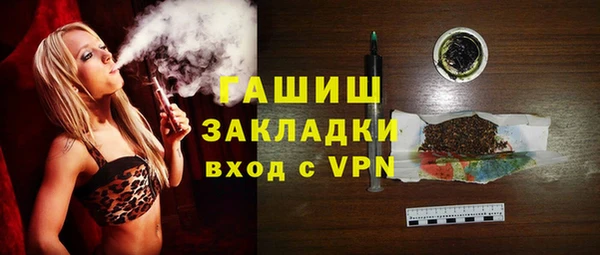 стафф Алексеевка