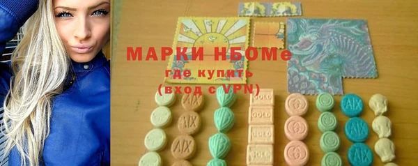 стафф Алексеевка