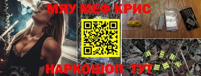 сатива Бердск
