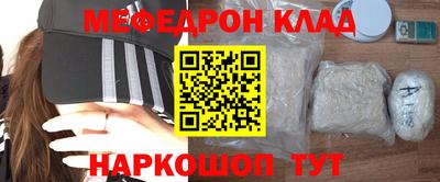 прущая мука Белореченск