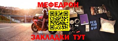 прущая мука Белореченск