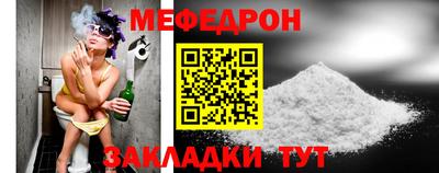 прущая мука Белореченск