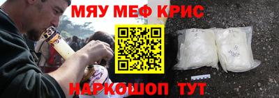 бутик Белорецк