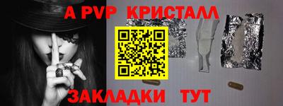 бутик Белорецк