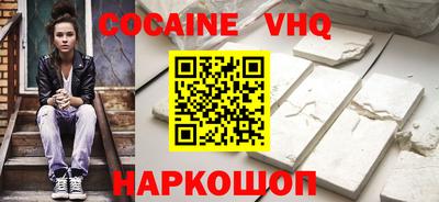 прущая мука Белореченск