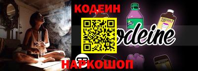 бутик Белорецк