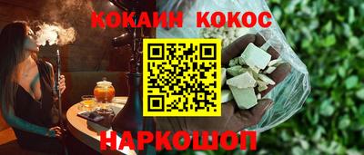 прущая мука Белореченск