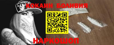 бутик Белорецк