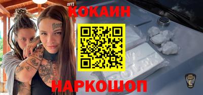 бутик Белорецк