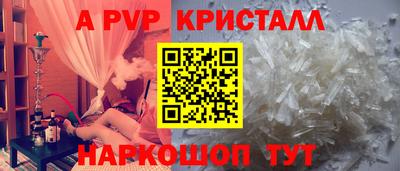 сатива Бердск