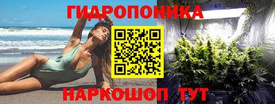 бутик Белорецк