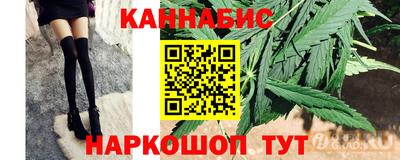 бутик Белорецк