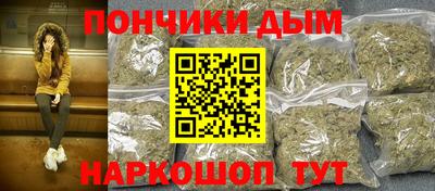 прущая мука Белореченск