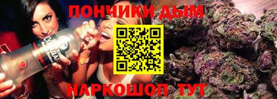 бутик Белорецк