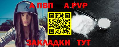 сатива Бердск