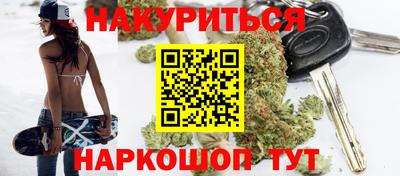 прущая мука Белореченск