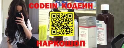сатива Бердск