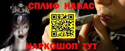 бутик Белорецк