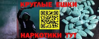 бутик Белорецк