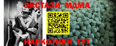 бутик Белорецк