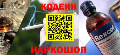сатива Бердск