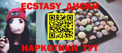 прущая мука Белореченск