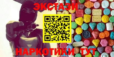 бутик Белорецк