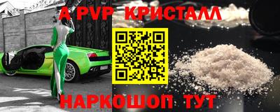 бутик Белорецк