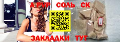 сатива Бердск