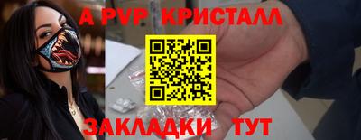 сатива Бердск