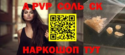 прущая мука Белореченск