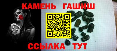 бутик Белорецк