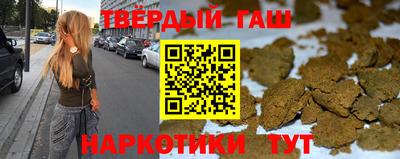 прущая мука Белореченск