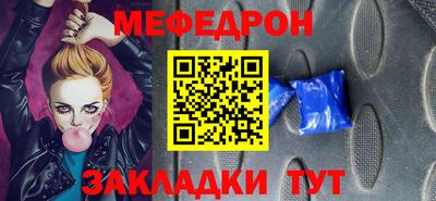 сатива Бердск