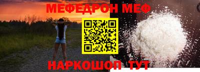 бутик Белорецк