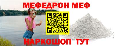 бутик Белорецк