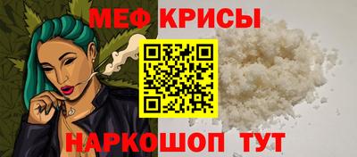 бутик Белорецк