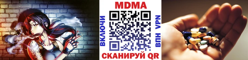 гидра онион  где купить   Арсеньев  MDMA кристаллы 